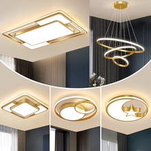 澳亮仕led吸顶灯客厅灯大灯长方形卧室灯房间大厅灯饰主卧室北欧灯具套餐三室两厅超薄现代简约家用餐厅灯 长90厘米五件套C 586元