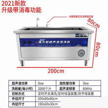 洗碗机商用台式餐厅食堂酒店厨房面馆餐具全自动洗碗机自动洗龙虾洗菜刷碗机美示 2.0米-单池加强款 超声波防干烧