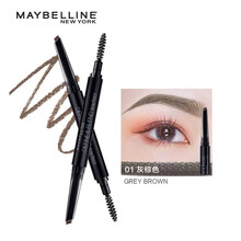 美宝莲眉笔防水防汗 持妆久防晕染不脱色轻松画易上色男女通用棕色黑色眉粉双头三角眉笔专柜 灰棕色