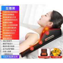 肩颈椎按摩器颈部腰部肩部多功能腰椎全身车载靠垫枕头背部仪 黑【升级磁石理疗+背部振动+腰颈椎2合1】全身护理