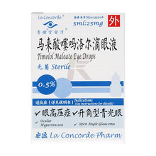 秀瞳 马来酸噻吗洛尔滴眼液 5ml:25mg*1支/盒 1盒 品质保障