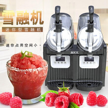 雪融机商用双缸雪泥机迷你缸雪粒机自动刨沙冰机冷饮机饮料机永耐力 迷你缸雪粒机双缸