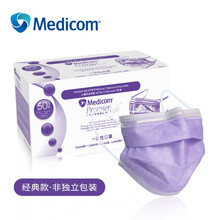 麦迪康口罩一次性三层过滤防尘防雾防护成人蓝粉紫色口罩 2111紫色 50只/盒