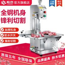 【无惧大骨】锯骨机商用切骨头机剁骨头机 大型不锈钢剁骨机 台式电动切骨机切冻肉牛骨切骨机 YF-150型【可切冻肉/冻鸡/排骨/猪脚】