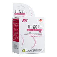 度太 叶酸片 0.4mg*31片 孕前备孕补充叶酸预防胎儿先天性畸形孕妇 叶酸片备孕 1盒