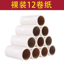 粘毛器可撕式滚筒粘尘纸衣服衣物滚刷去除毡黏沾毛神器替换纸家用优工坊 裸装12卷纸720撕