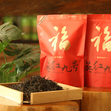 2021春茶英红九号英德红茶特级正宗古树醇香金芽型灌装袋装500g斤定制 经典英九特惠装500g/2袋