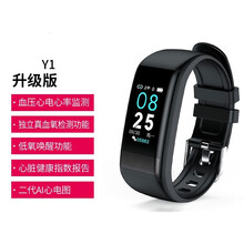 智能手环血压心率男防水记计步器运动多功能心电图监测仪老人健康情侣手表高精度女适用苹果oppo华为手机 升级版黑色(独立血氧监测+血压心电心率监测+打呼监