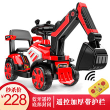 【全电动款加厚】儿童挖掘机挖土机电动可坐可骑大号玩具车钩机挖挖机音乐工程车四轮车可充电3-6-10岁 全电动升级款-红【蓝牙遥控+座椅护栏+大礼...