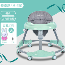 学步车防o型腿婴儿学步车防o型腿多功能防侧翻7-18月男女孩可坐可推儿童手推车 马卡绿-餐桌款(静音轮)