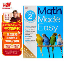 Math Made Easy: Second Grade Workbook (Math Made Easy) 英文原版