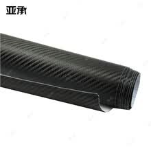 亚承 汽车改装车身改色膜 全车贴膜 亚光碳纤维3D立体碳纤维贴纸 个性全车改装内饰贴纸 3D黑色 1.27米X1米