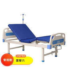 礼达康 医用病床医院床家用多功能瘫痪病人老人升降床康复护理床 ABS双摇