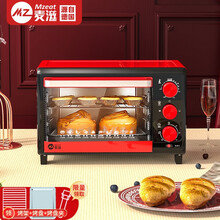 麦滋MZeat家用多功能电烤箱上调温低温家庭用烤箱烘焙 中国红（16L）