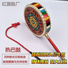 京炫（JINGXUAN)热巴鼓牛皮热巴鼓手柄鼓舞蹈道具鼓演出鼓表演藏族热巴图案可定制 20厘米彩色鼓身+鼓棒图2