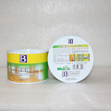 地砖腊 大理石护理蜡人造石材台面水磨石地板抛光瓷砖防滑保养固体腊家用 YH