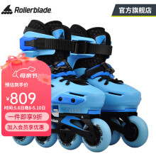 Rollerblade轮滑鞋平花式溜冰鞋儿童全套装男女初学者两用可调专业旱冰APEXXC 蓝色 M码（33-36）