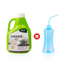 备能 花卉植物土壤杀虫剂绿植物盆栽花药家用花草多肉蚧壳虫月季花兰花绿萝小黑飞蚜虫红蜘蛛杀虫喷剂500ml