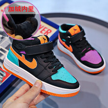 儿童鸳鸯鞋儿童高帮板鞋男童鞋冬季宝宝棉鞋女童运动鞋加绒潮牌板鞋魅影 紫色加绒款 26码内长16.5厘米