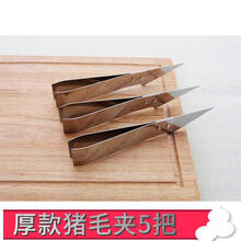 鸡肠刀杀鸡工具活鸭纸牌玩家用小刀宰机器鹅工具的。 厚款猪毛夹5把单品耐用