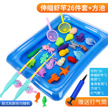 小孩的钓鱼杆玩具 儿童大号钓鱼池玩具磁性钓鱼套装钓鱼竿早教沙滩戏水亲子小孩 【大号方池】伸缩虾竿26件套