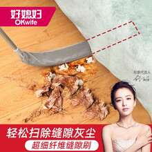 好媳妇缝隙清洁刷除尘掸子扫灰床底沙发加长家用清洁大扫除细缝刷 加长可伸缩杆缝隙刷(共1块布)
