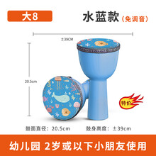 丽江儿童非洲鼓10 寸成人初学8.5寸手鼓幼儿园入门级工厂直销 大8水蓝【免调音】