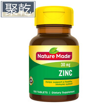 美国葡萄糖酸锌片锌成年男性活性锌元素睾