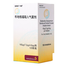 阿斯利康倍择瑞 令畅 布地格福吸入气雾剂 120揿