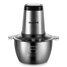 华强(Huaco)家用绞肉机小型迷你电动碎肉搅拌打肉碎菜肉馅机多功能料理机 2.0L升级不锈钢碗（单刀）