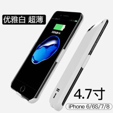 IRONGEER 背夹充电宝20000毫安苹果iphone7无线手机壳6s/8plus一体 白色【4.7寸适用苹果6/6s/7/8】 送大礼