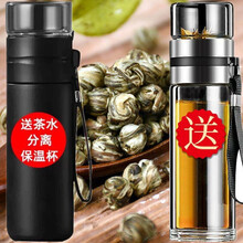 联万春 2021新茶茉莉花茶茉莉龙珠茶叶特级浓香型香珠大白毫绣球散装500g