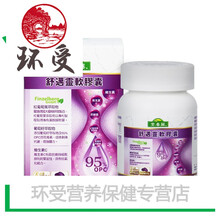 舒迈灵软胶囊 台湾进口葡萄籽维生素CE软胶囊 军绿色