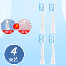 软毛蒂欧尼DIONE电动牙刷头M8 M5软毛替换头 Milder电动牙刷头 白色-清洁款(4只装)