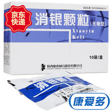 万花山 消银颗粒 3.5g*10袋 5盒装