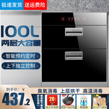 日本樱花消毒柜家用嵌入式烘干多功能紫外线三层大容量120厨房高温消毒安全童锁碗柜碗筷镶嵌式 标配款烘干四功能两层100升无紫外线消毒