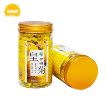明月山皇菊江西富硒皇菊一朵一杯温汤含硒金蕊菊花茶花茶大朵贡菊黄菊 3罐 硒皇菊花  干皇菊花