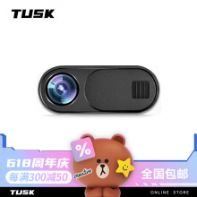 TUSK特斯拉modely/3焕新版摄像头遮挡盖贴保护盖车内贴装饰改装配件 特斯拉摄像头保护盖