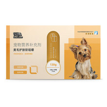 欧博方锐趣美毛护肤软咀嚼宠物亮毛营养补充剂犬猫卵磷脂保健品猫咪狗狗毛光亮130g