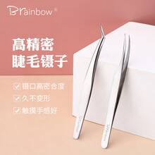 Brainbow假睫毛镊子美睫师开花辅助专用金羽夹子嫁接睫毛工具 袋装：海豚夹(+6片酒精棉)