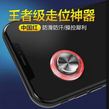 牛壳壳王者荣耀走位神器游戏手柄摇杆吸盘安卓苹果手机按键吃鸡辅助手游 Q11走位神器【红色】电镀版 (2个走位)钻石手柄+收纳盒