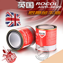 耐高温润滑油1100度罗哥金牛油14033注塑机高温轴承润滑油脂紧 罗哥金牛油5瓶