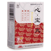 [麒麟牌]心宝丸60mg*20丸/盒 1盒装