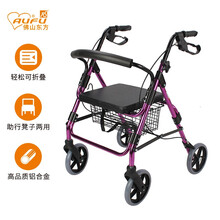 AUFU佛山东方 铝合金助行器手推车FS965LH-A 可折叠轻便老人购物车四轮手推车助步器 带篮子