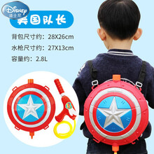迪士尼商场同款玩具儿童背包水枪玩具喷水抽拉式小孩大容量戏水呲水喷水枪男孩女孩 红色 -盾牌-2.8L 标准配置