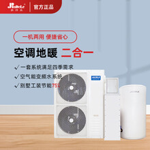 家得乐（JiaDeLe）空气源热泵家用全屋供暖中央空调地暖二合一两联供暖气制冷一体机空气能别墅大户 5P冷暖-超低温变频220V 100L缓冲承压水箱
