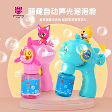 网红吹泡泡机儿童加特林电动ins少女心抖音同款女孩全自动泡泡枪器玩具六一儿童节礼物 鲨鱼宝宝惯性泡枪（蓝色）