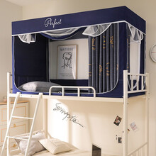 木丁丁 学生宿舍蚊帐床帘 加密遮光帘带支架一体式床帘多功能0.9米上下铺男生女生寝室床幔 蚊帐小鲸鱼 上铺三开门90x190x110cm