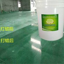 环氧地坪蜡环氧树脂地板专用蜡水工厂环氧地坪漆地面保养蜡防尘环保清洁vieruodis 18L
