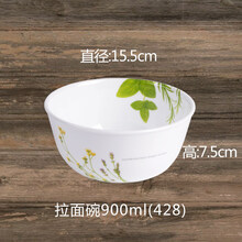 康宁欧洲香草 美国康宁餐具欧洲香草corelle16件玻璃碗碟盘婚礼盒套装 900ML面碗